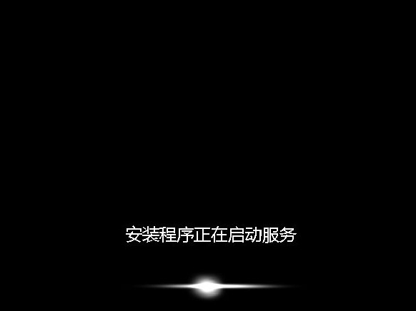 u深度u盘安装windows7系统详细教程(5)