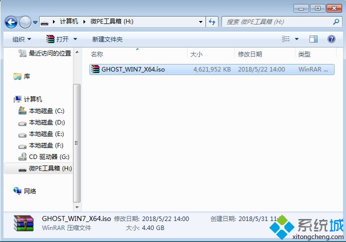 u盘如何一步一步安装系统win7