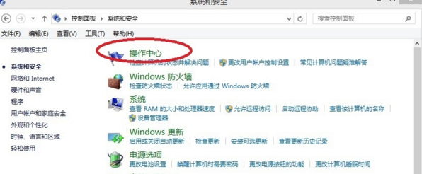 Windows Defender(1)