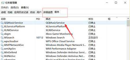 Win10怎么关闭Windows Defender(4)