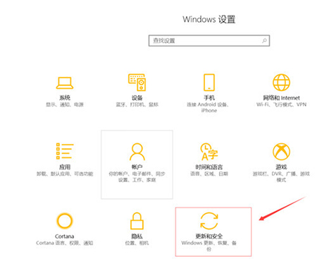 Win10怎么关闭Windows Defender(1)