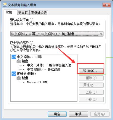 微软日语输入法(1)