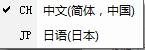 微软日语输入法(3)