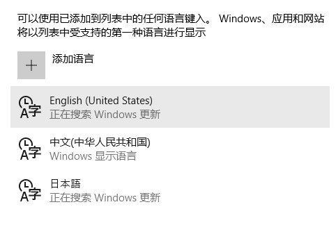 微软日文输入法如何使用(1)