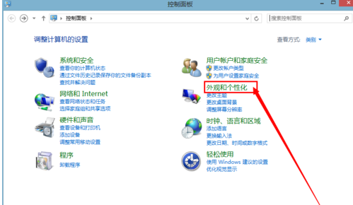 win7安装系统后怎样修改文件格式(2)