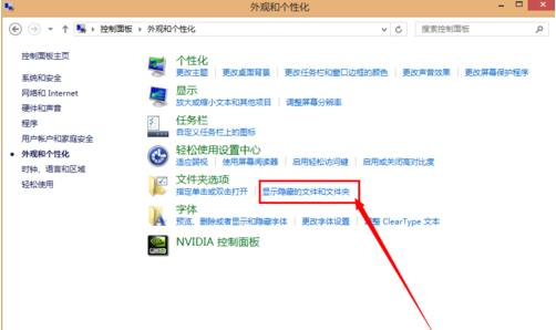 win7安装系统后怎样修改文件格式(3)