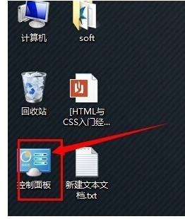 win7安装系统后怎样修改文件格式(1)