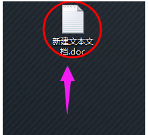 win7安装系统后怎样修改文件格式