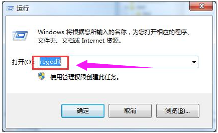 系统windows7安装找不到文件怎么解决