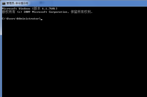 win7系统怎么用系统命令检查硬盘(1)