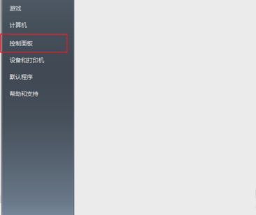 win7安装系统怎样设置默认浏览器