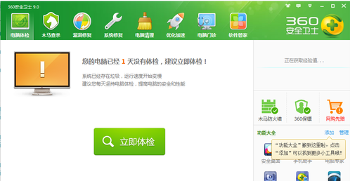 win7安装系统后浏览器缓存怎么清理