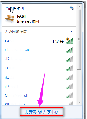 windows7怎么样查看路由器的IP地址