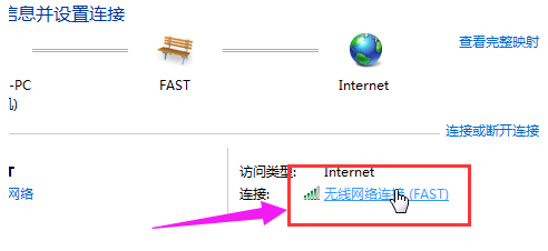 windows7怎么样查看路由器的IP地址(1)