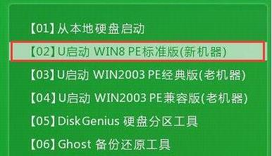 电脑如何使用u盘安装windows7系统(1)