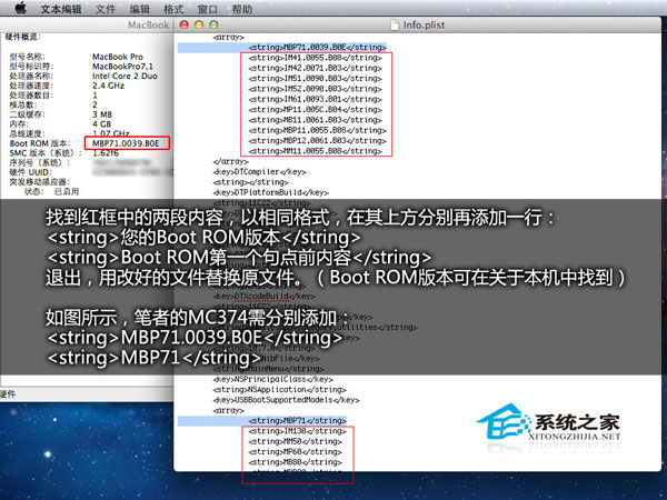 怎样使用u盘在苹果电脑中安装系统win7(3)