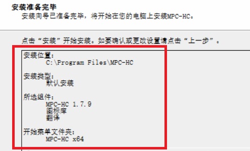 万能影音播放器(2)