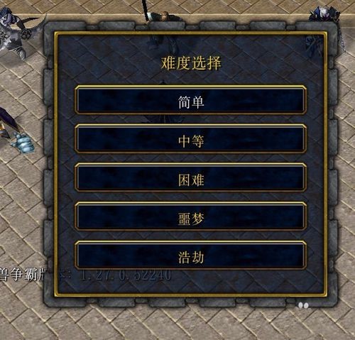 不死之身