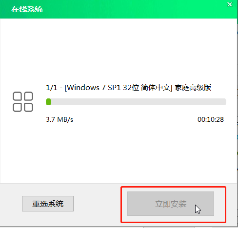 苹果MacBook Pro电脑U盘装系统win7教程(5)