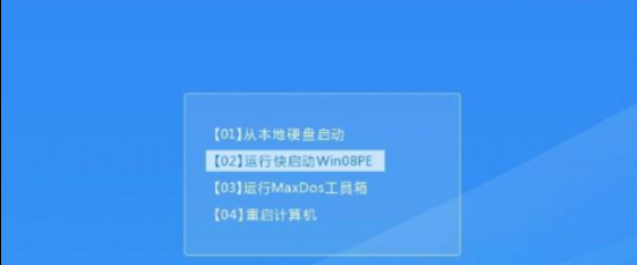 苹果电脑一键使用u盘装系统win7(1)