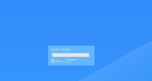 苹果电脑一键使用u盘装系统win7(4)