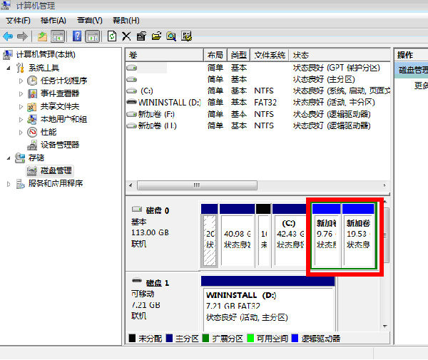 苹果笔记本用u盘装win7双系统操作步骤(7)