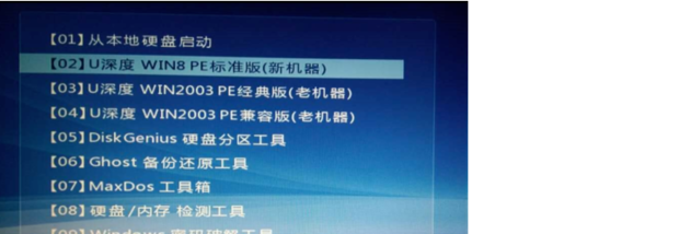 如何将电脑安装WIN7和WIN10双系统(2)