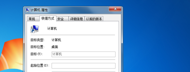 如何将电脑安装WIN7和WIN10双系统(7)