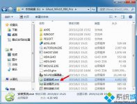 怎么安装win10双系统win7系统图文教程