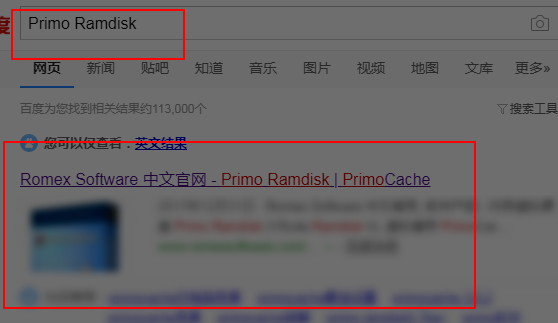 纯净版老毛桃解答32位win7如何支持4g内存