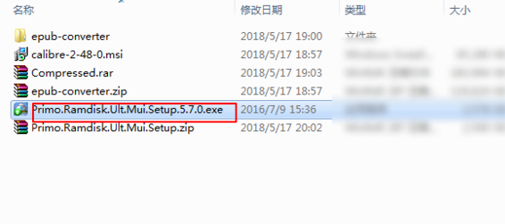 纯净版老毛桃解答32位win7如何支持4g内存(2)