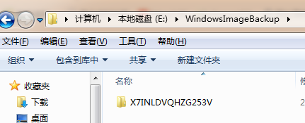 win7安装完系统后教你怎么做系统镜像(9)