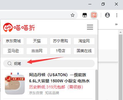 如何使用喵喵折(1)
