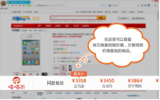 喵喵折 v6.0.1.2官方版