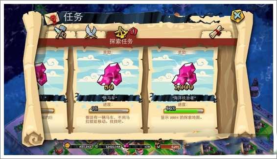 海盗掠夺(2)