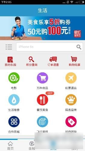 买单吧