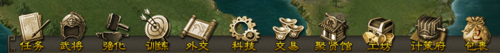三国之志(4)