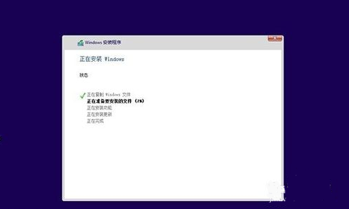 安装win10和win7双系统安装详细图解(7)