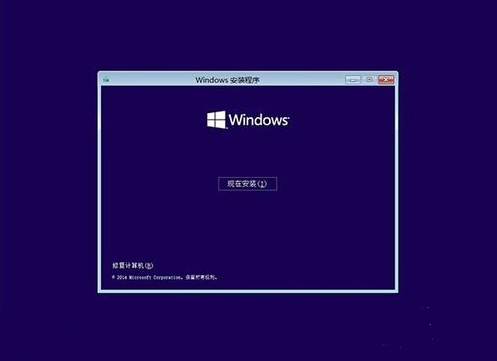 安装win10和win7双系统安装详细图解(5)