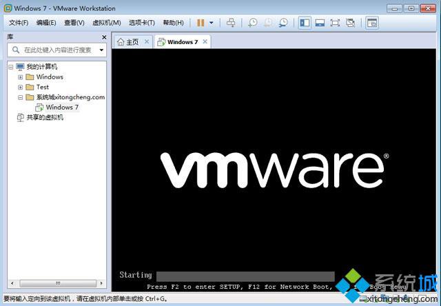 如何用VMware虚拟机安装ghost版win7系统方法(8)