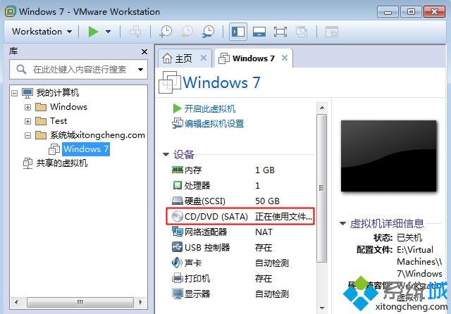 如何用VMware虚拟机安装ghost版win7系统方法