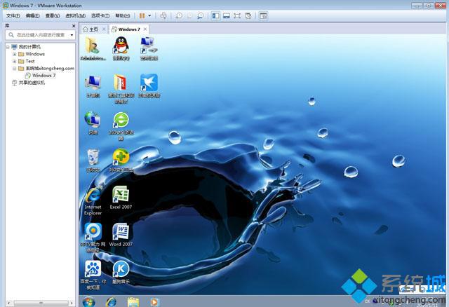 如何用VMware虚拟机安装ghost版win7系统方法(11)