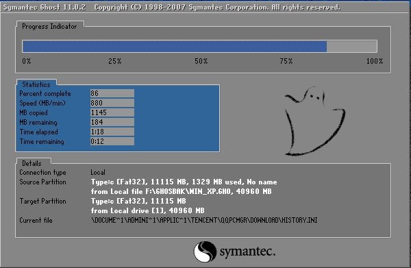 如何用电脑硬盘安装win7纯净版64系统(5)