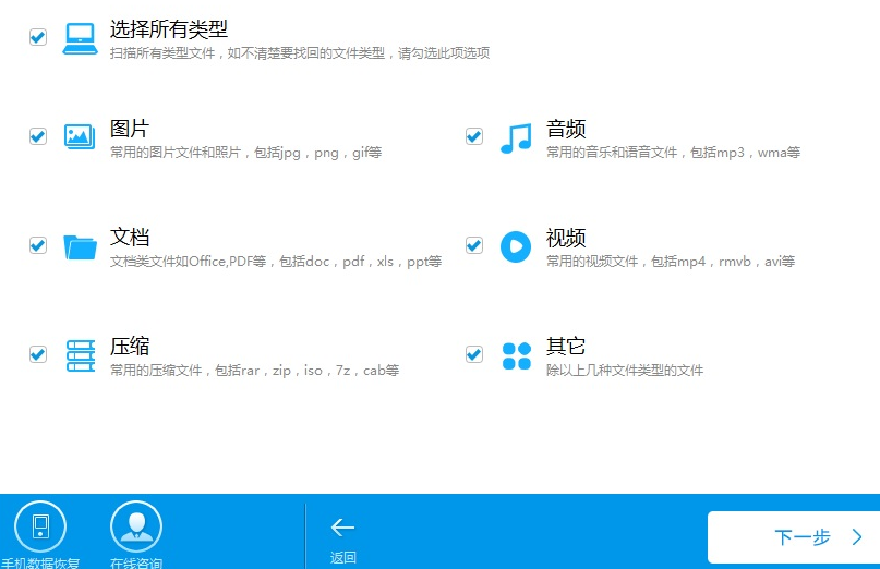 教您windows7误删除文件怎么恢复方法(2)