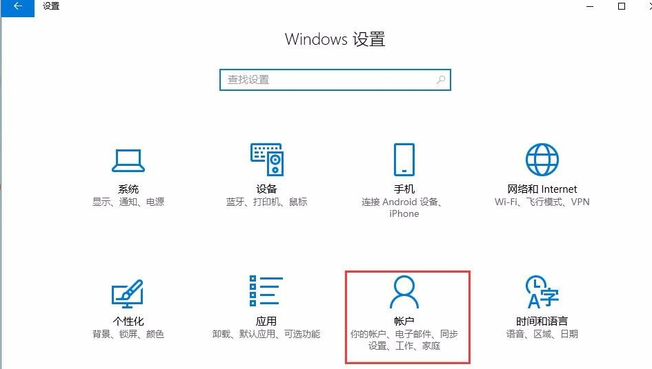 教你电脑win7系统安装后设置的密码怎么取消(6)