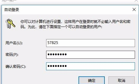 教你电脑win7系统安装后设置的密码怎么取消(10)