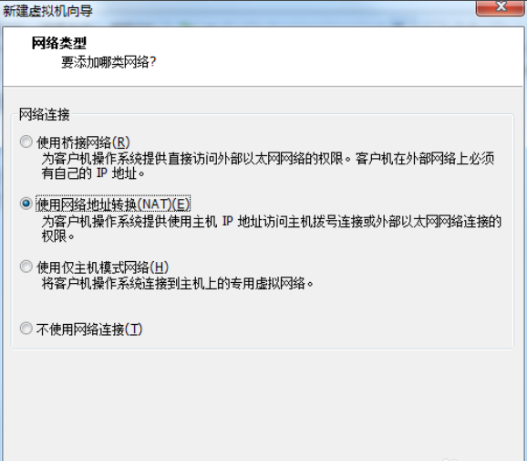 示例虚拟机怎么安装win7系统(6)