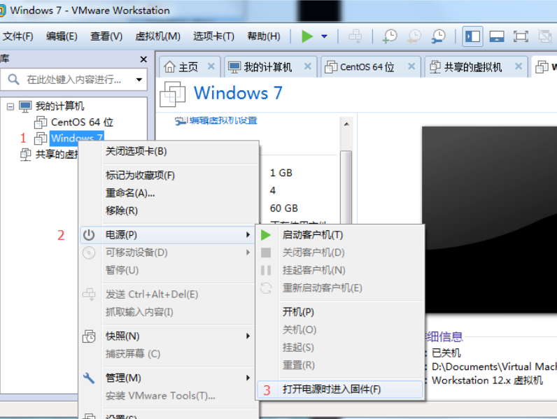 示例虚拟机怎么安装win7系统(10)
