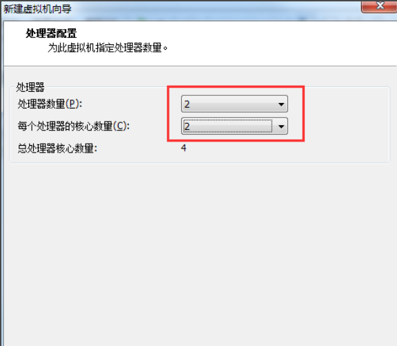 示例虚拟机怎么安装win7系统(5)