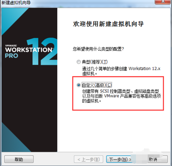 示例虚拟机怎么安装win7系统(1)